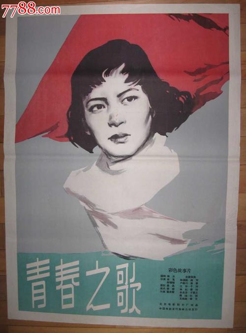 枫叶贺卡的故事